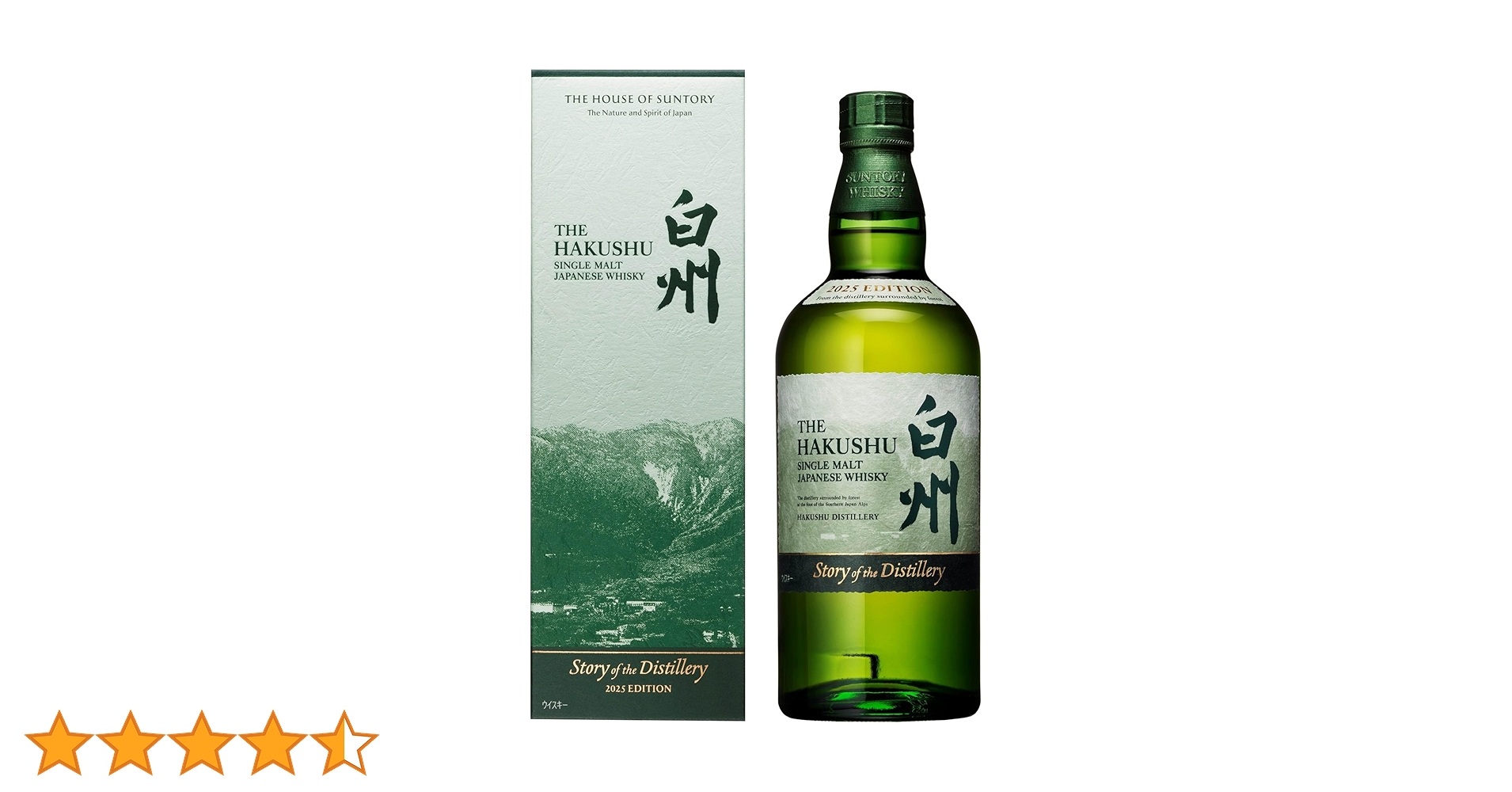 Amazon.co.jp: Suntory Single Malt Whiskey Hakushu Story of the